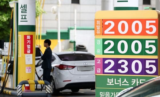 치솟는 기름값 부담