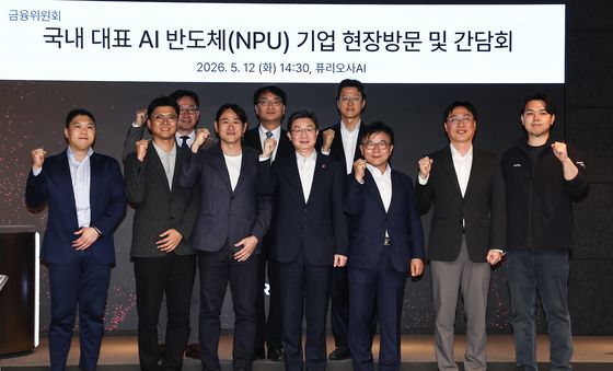 국내 대표 AI 반도체(NPU) 기업 현장방문 및 간담회