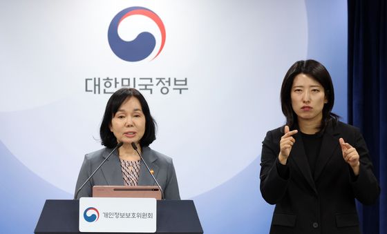 개인정보 보호체계, 근본적 전환 추진