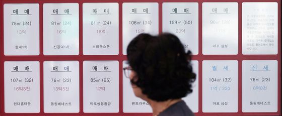 국토부 "토허제 실거주 유예 확대"