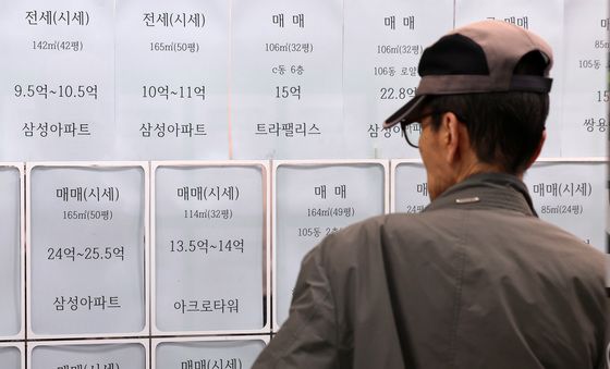 세입자 있는 집도 토허제 실거주 유예