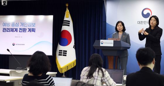 중대·반복 위반시 매출액 최대 10% 징벅적 과징금 부과