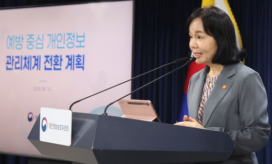 '사후 처벌에서 사고 예방 중심으로'