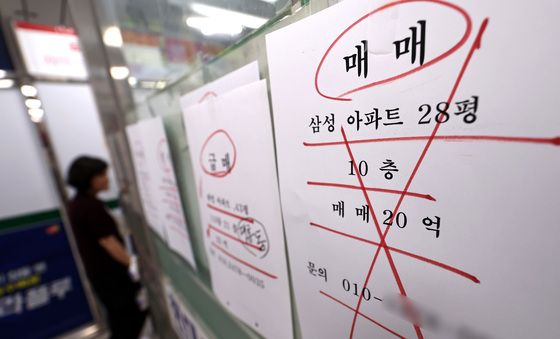 '주택 매물 출회량 늘어날까'
