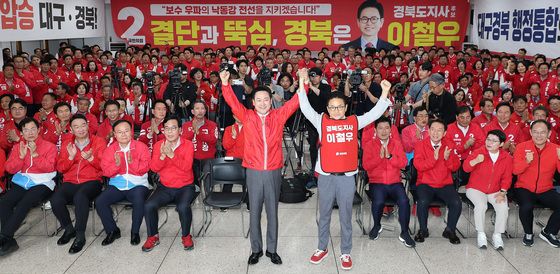 국민의힘 필승 다짐하는 장동혁·이철우