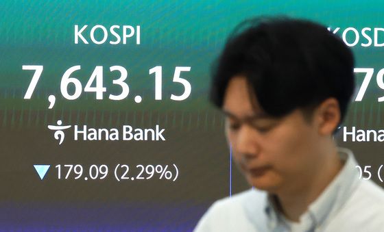 '8000피 눈 앞에서 미끄러진 코스피'