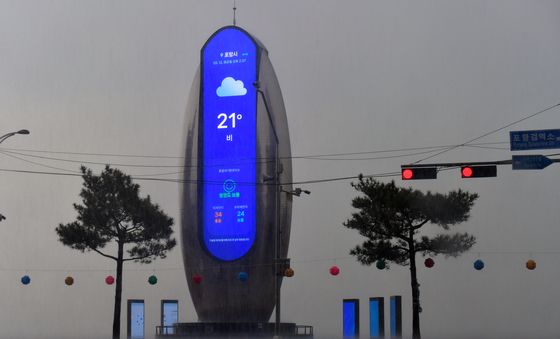 포항에 내리는 비