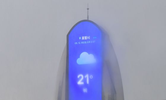 국지성 호우 쏟아지는 영일대해수욕장