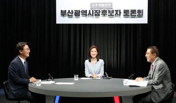 부산MBC 초청 부산시장 후보 토론회