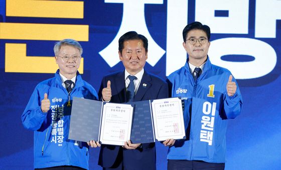 공천장 수여하고 기념촬영하는 정청래 대표
