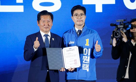 공천장 받는 이원택 전북 지사 후보