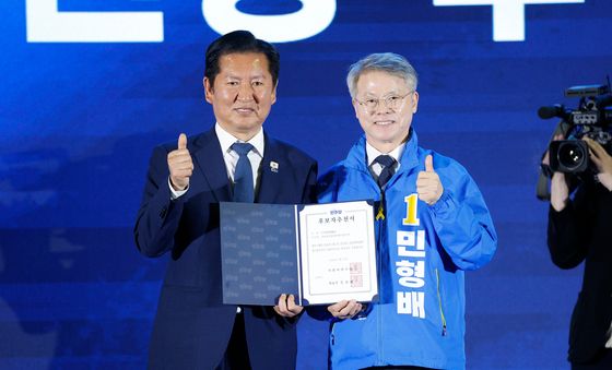 공천장 받는 민형배 전남광주특별시장 후보