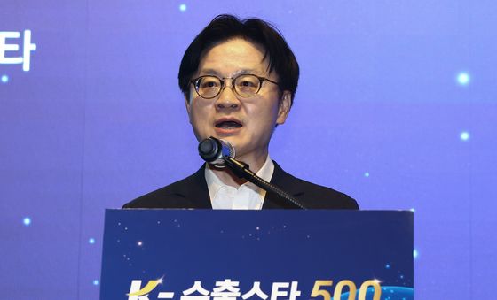 K-수출스타 사업 출범식서 축사하는 김정관 장관