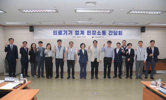 기념 촬영하는 오유경 식약처장