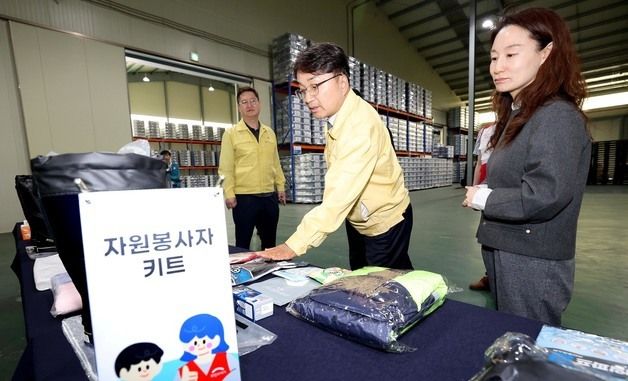 김광용 재난안전관리본부장, 전국재해구호협회 구호물자 비축관리 현장점검