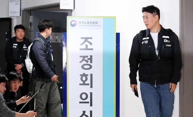 삼성전자 노·사 사후조정 회의 최종 결렬, 협상장 떠나는 노측 교섭대표들