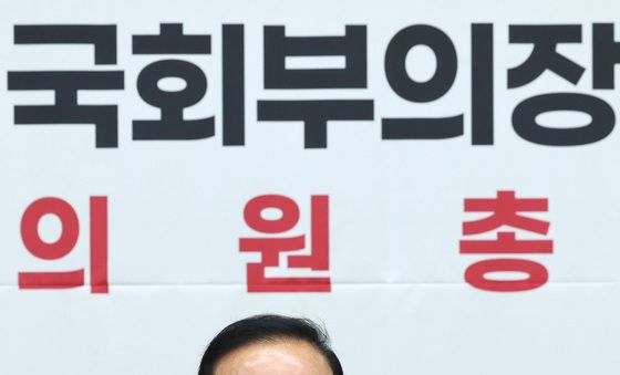 미소짓는 박덕흠 의원