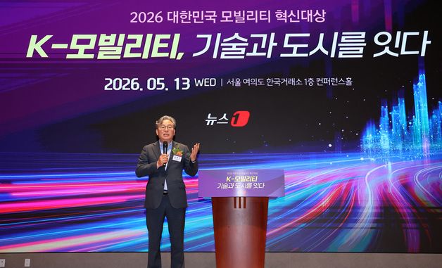 대한민국 모빌리티 혁신대상 축사하는 손명수 국회 국토위 위원