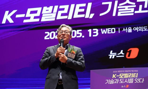 대한민국 모빌리티 혁신대상 축사하는 손명수 국회 국토위 위원