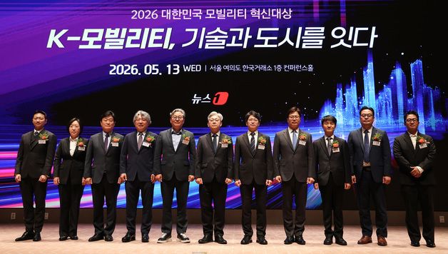 '2026 대한민국 모빌리티 혁신대상'