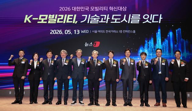 '2026 대한민국 모빌리티 혁신대상'