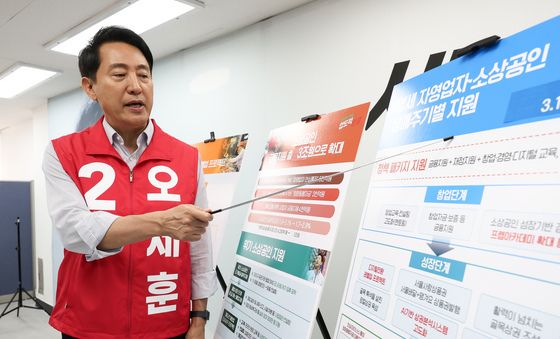 오세훈 후보, 소상공인 지원 공약 발표