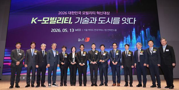 '2026 대한민국 모빌리티 혁신대상' 영광의 수상자들
