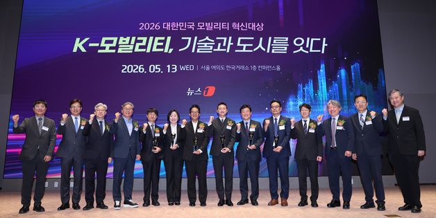 '대한민국 모빌리티 혁신대상' 파이팅