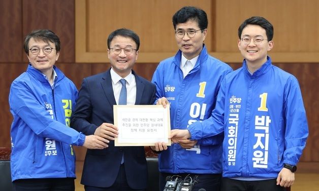새만금 경제 대전환 추진을 위한 정책 지원 요청서 받는 한병도 원내대표