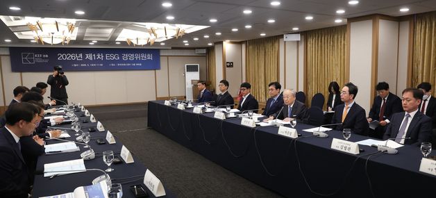 경총, 2026 제1차 ESG 경영위원회