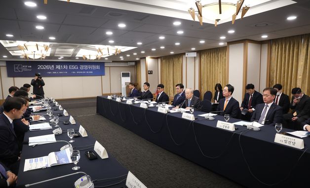 경총, 2026 제1차 ESG 경영위원회 진행
