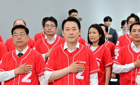 국민의례하는 장동혁 대표