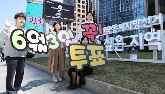 투표로 꽃 피우는 민주주의