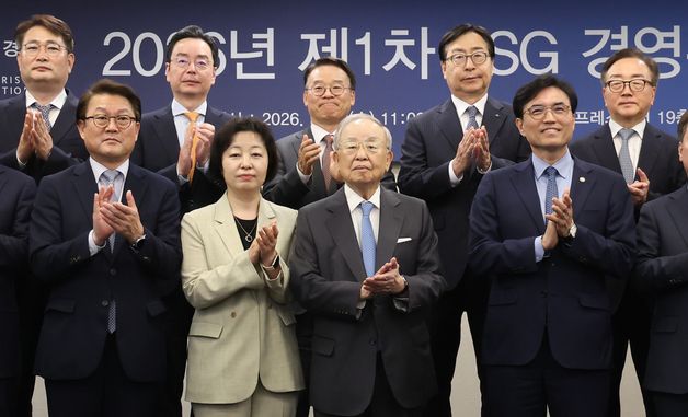 손경식 경총 회장과 ESG 경영위원회 참석자들