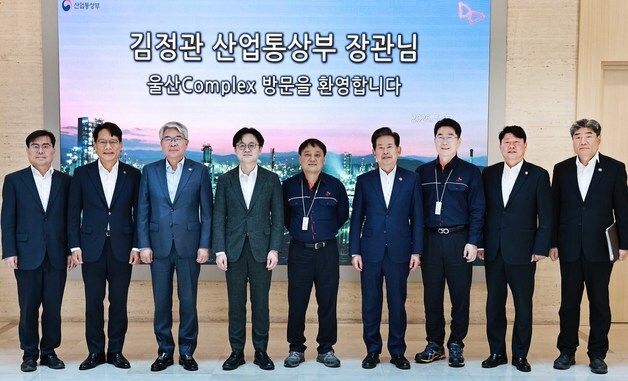 기념 촬영하는 김정관 장관