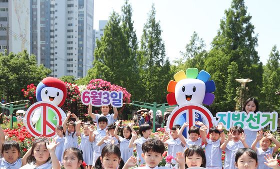 20일 앞으로 다가온 '장미지선'