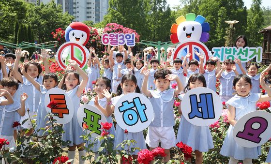 대구시선관위, 어린이와 함께 투표참여 캠페인