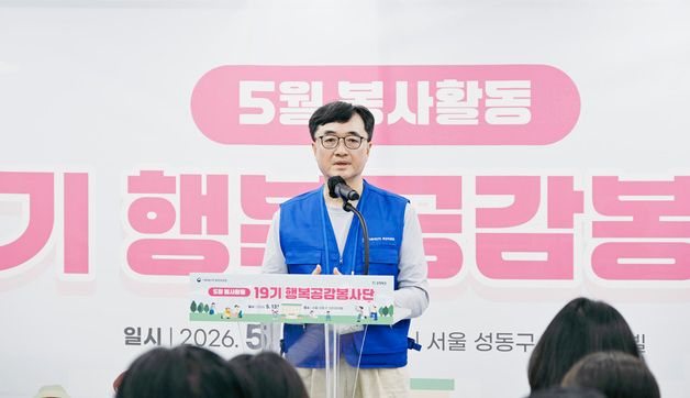 인사말하는 임기근 차관