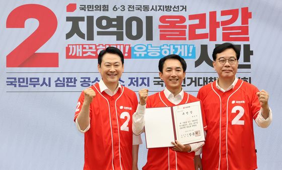 박민식에게 공천장 수여하는 장동혁