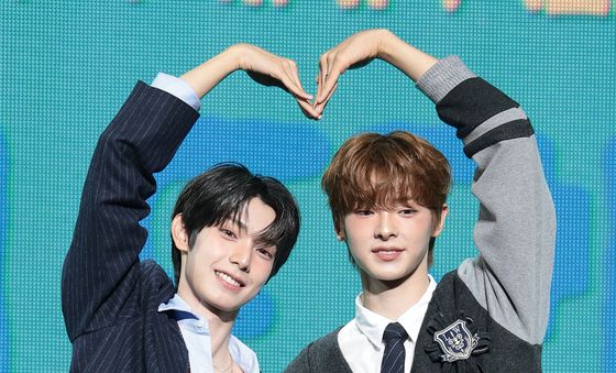 플레어 유, 사랑해 주세요