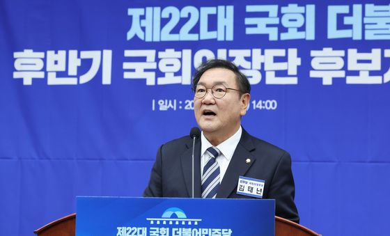 정견 발표하는 김태년