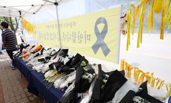 광주 피습 여고생 추모하는 국화