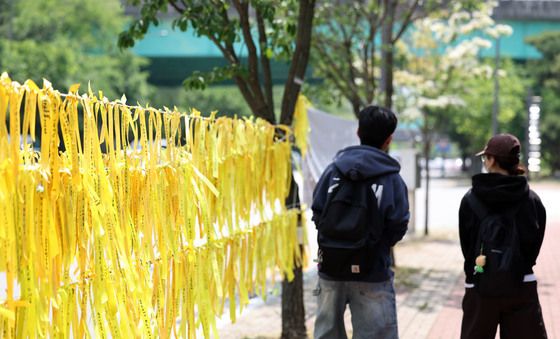 노란 리본 나부끼는 추모 공간
