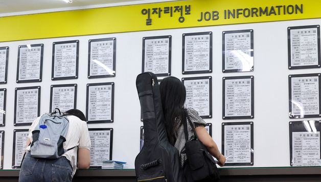 취업자 수 증가폭 7만 명대로 추락…청년 고용 2년째 내리막