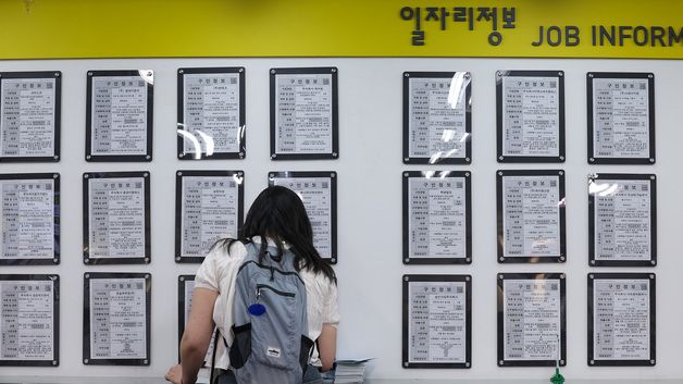 4월 취업자 7.4만명↑, 증가폭 '16개월만 최소'…얼어붙은 청년고용
