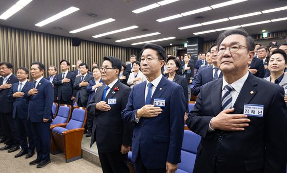 민주당, 후반기 국회의장단 선출 위한 의원총회
