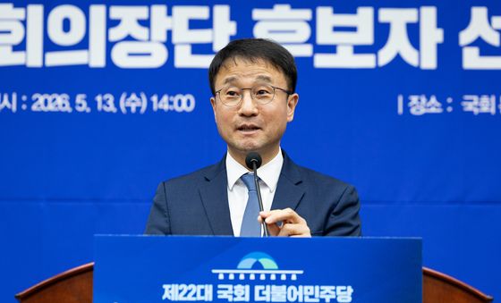 모두 발언하는 한병도 원내대표