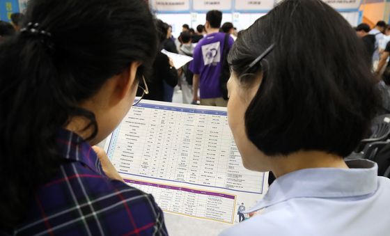 '일자리 정보' 살펴보는 장이앤 구직자