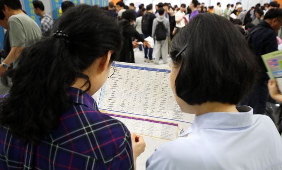'일자리 정보' 살펴보는 장이앤 구직자