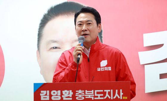 김영환 후보 선거사무소 개소식 찾은 장동혁